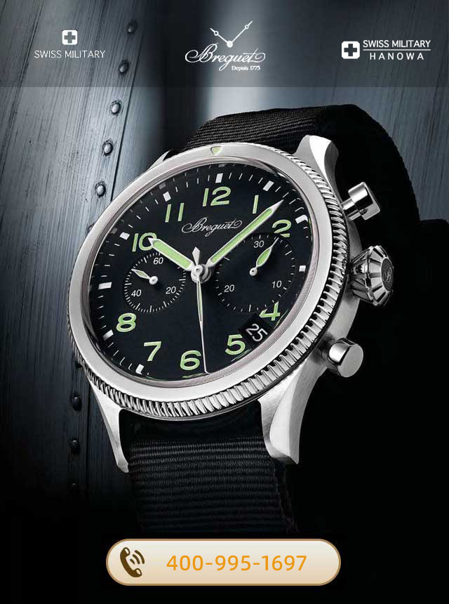 贵阳宝玑维修服务中心